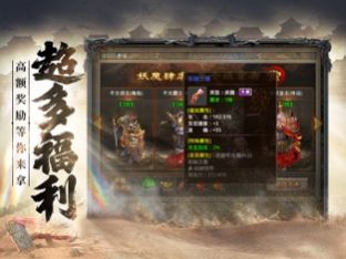 決勝蒼穹沉默復(fù)古手游版截圖5