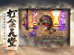 決勝蒼穹沉默復(fù)古手游版截圖1