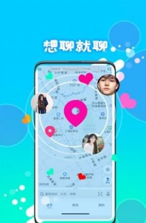 喵圈視頻聊天app下載免費(fèi)最新版截圖2