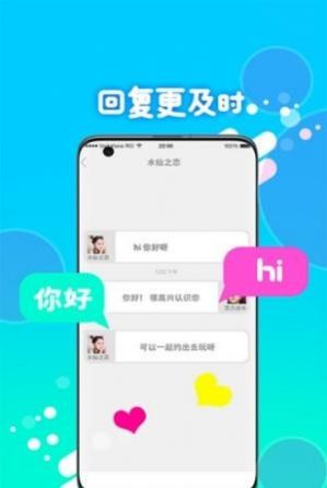 喵圈視頻聊天app下載免費(fèi)最新版截圖1
