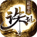 蒼月誅仙無限刀手游正式版