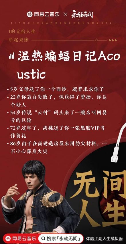 江湖人生模擬器游戲下載中文版截圖2