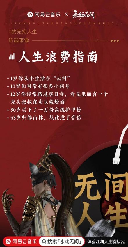 江湖人生模擬器游戲下載中文版截圖3