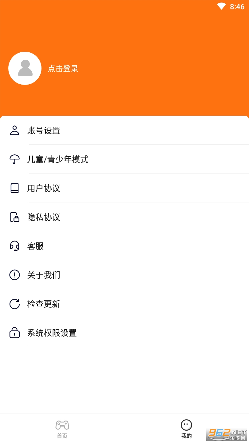 233樂園 233樂園游戲下載2022截圖5