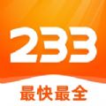 新版233游戏乐园下载免费安装2022