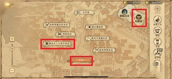 哈利波特魔法覺(jué)醒手套怎么獲得？變色龍皮手套獲取方法