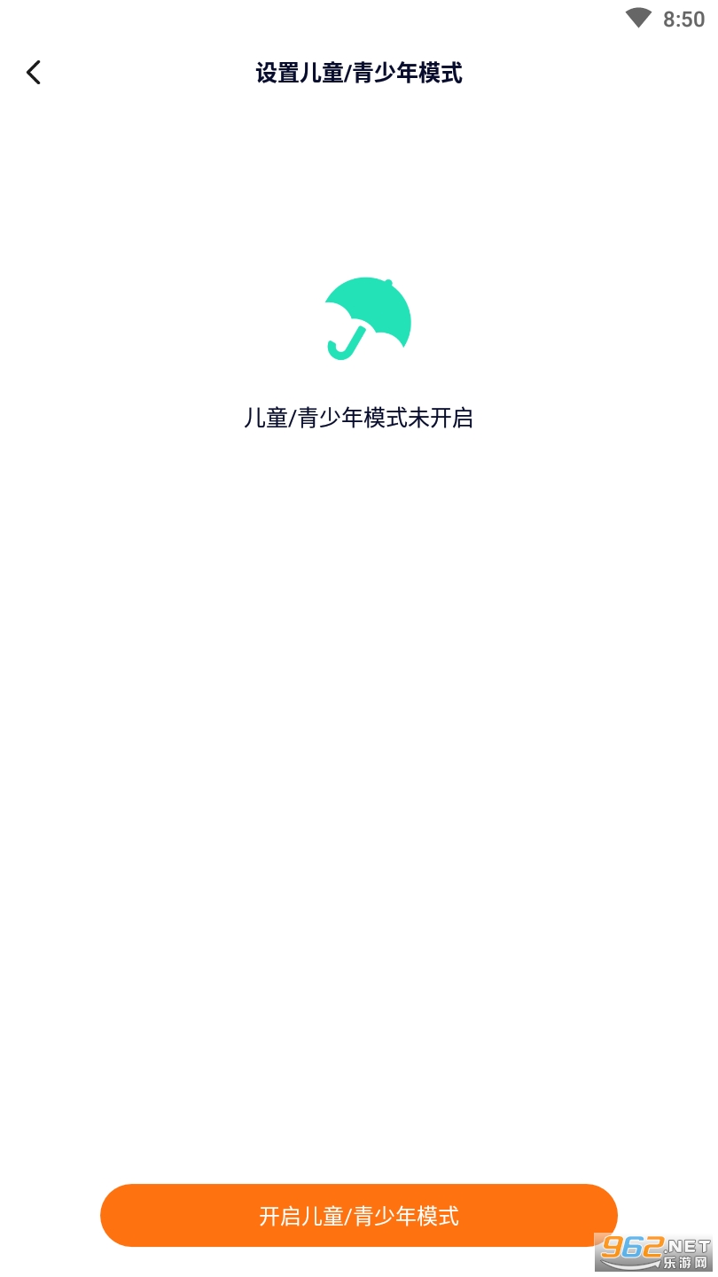 233樂園 233樂園游戲下載2022截圖4