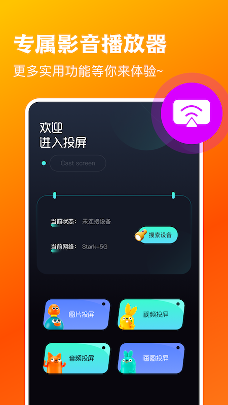 兒童數(shù)學(xué)啟蒙教育app版截圖2