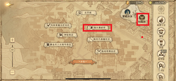 哈利波特魔法覺醒如何和貓頭鷹對話怎么得？如何和貓頭鷹對話獲取方法