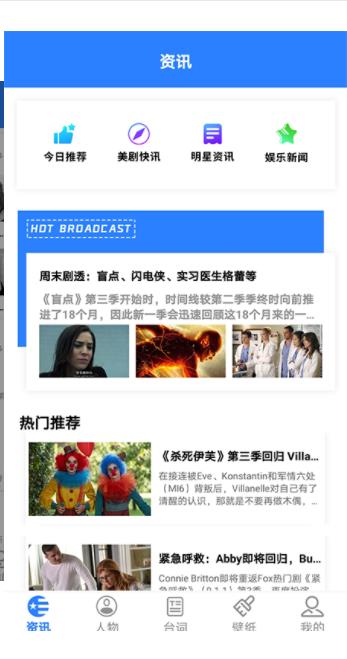 天天美剧tv app下载免费最新版截图3: