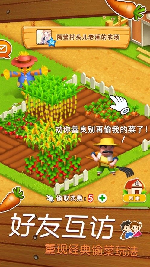 尋寶大贏家游戲紅包版app截圖2