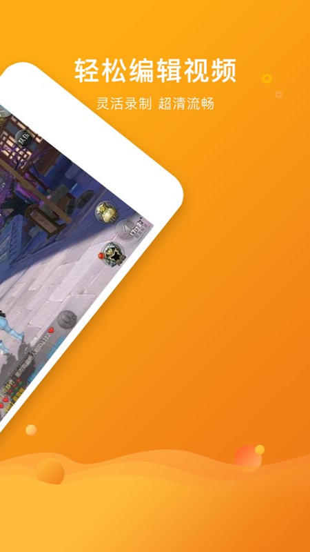 手機游戲助手app手機版截圖3