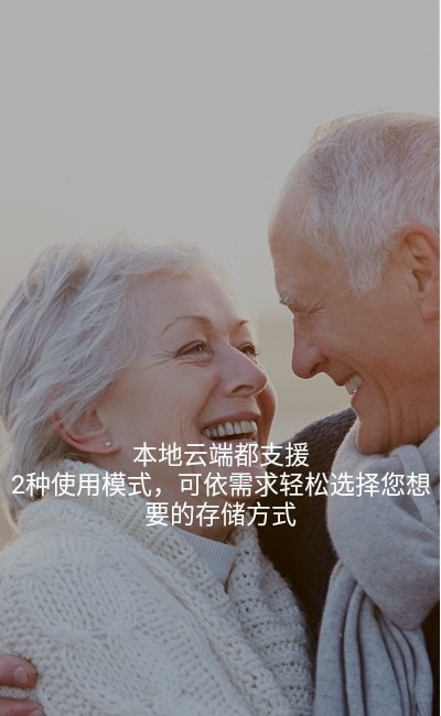 邁克大夫健康A(chǔ)PP版截圖2