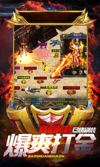 決勝蒼穹之嘟嘟傳奇手游版截圖3