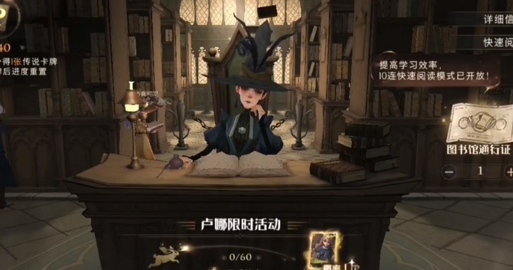 哈利波特魔法覺醒無頭帽怎么獲得？伙伴贈(zèng)禮無頭帽獲取方法