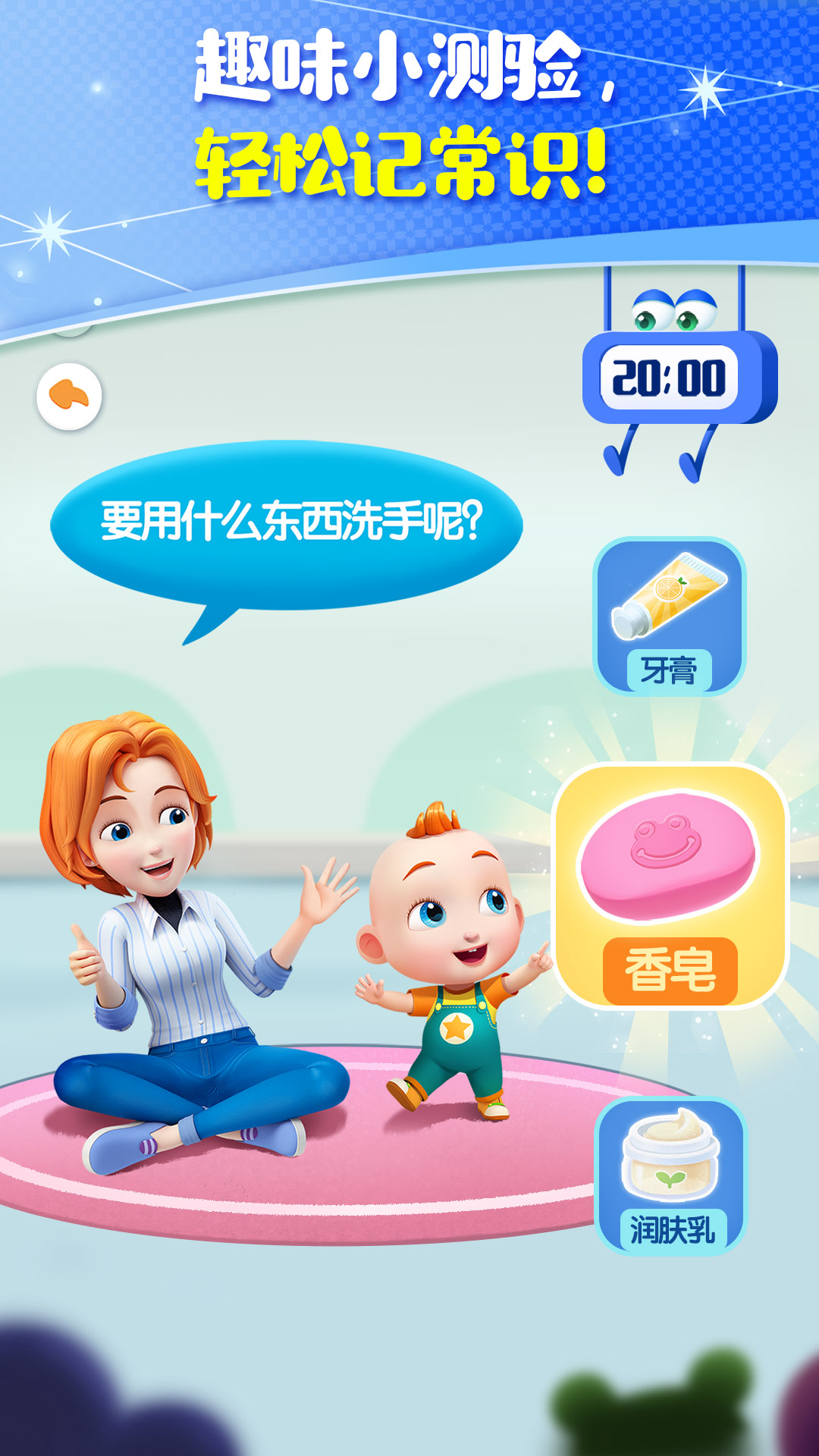 JoJo成長日記早教APP手機版截圖5