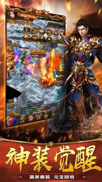 火龍合擊之熱血合擊手游最新版截圖3