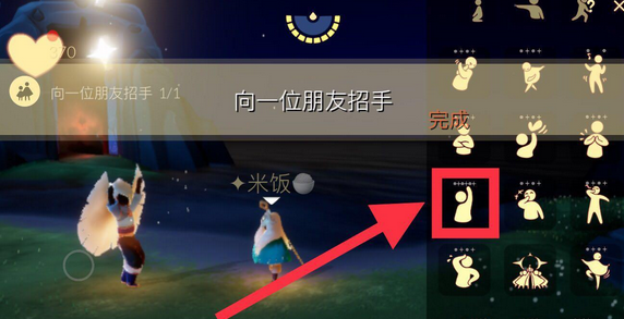 光遇12.23任務(wù)攻略大全：2021年12月23日任務(wù)地點(diǎn)流程匯總