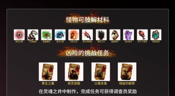 七日殺a20大背包mod更新正版截圖3