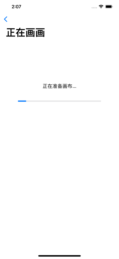 卡通小頭像app手機(jī)版截圖4
