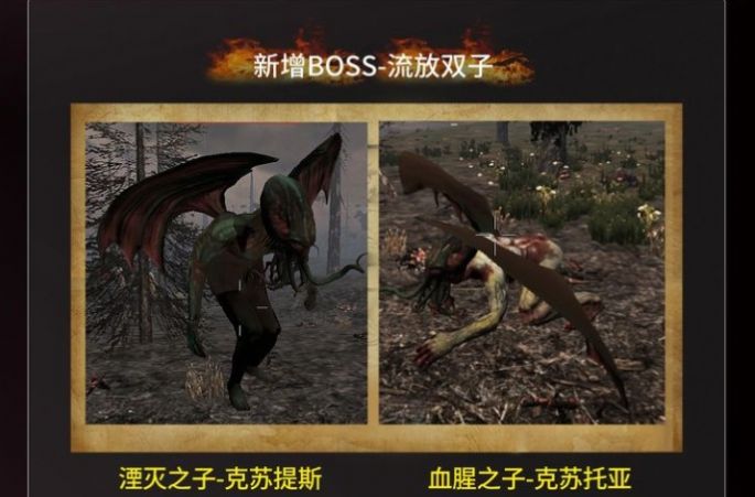 七日殺a20大背包mod更新正版截圖2