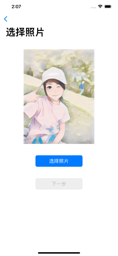 卡通小頭像app手機(jī)版截圖1