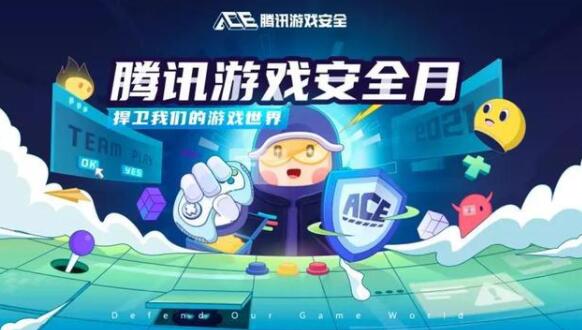 英雄聯(lián)盟改名活動提示太火爆怎么解決 改名活動詳細(xì)流程一覽[多圖]圖片2