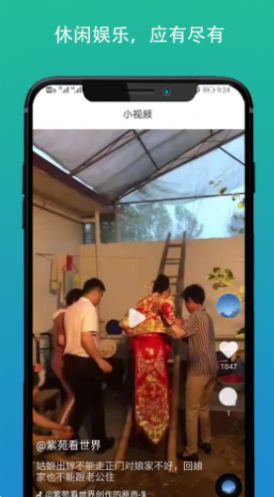 網(wǎng)速測(cè)試5G版App安卓版截圖1