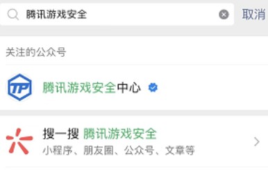 騰訊安全月改名活動(dòng)怎么參加？騰訊安全月免費(fèi)改名活動(dòng)網(wǎng)址