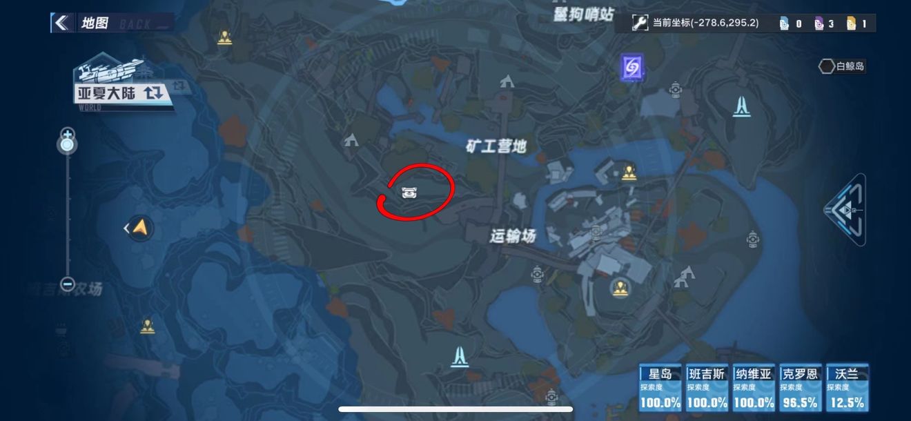 幻塔克羅恩礦區(qū)隱藏任務(wù)怎么做？克羅恩礦區(qū)隱藏任務(wù)完成攻略