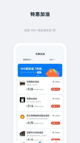 花花会员app下载版截图2: