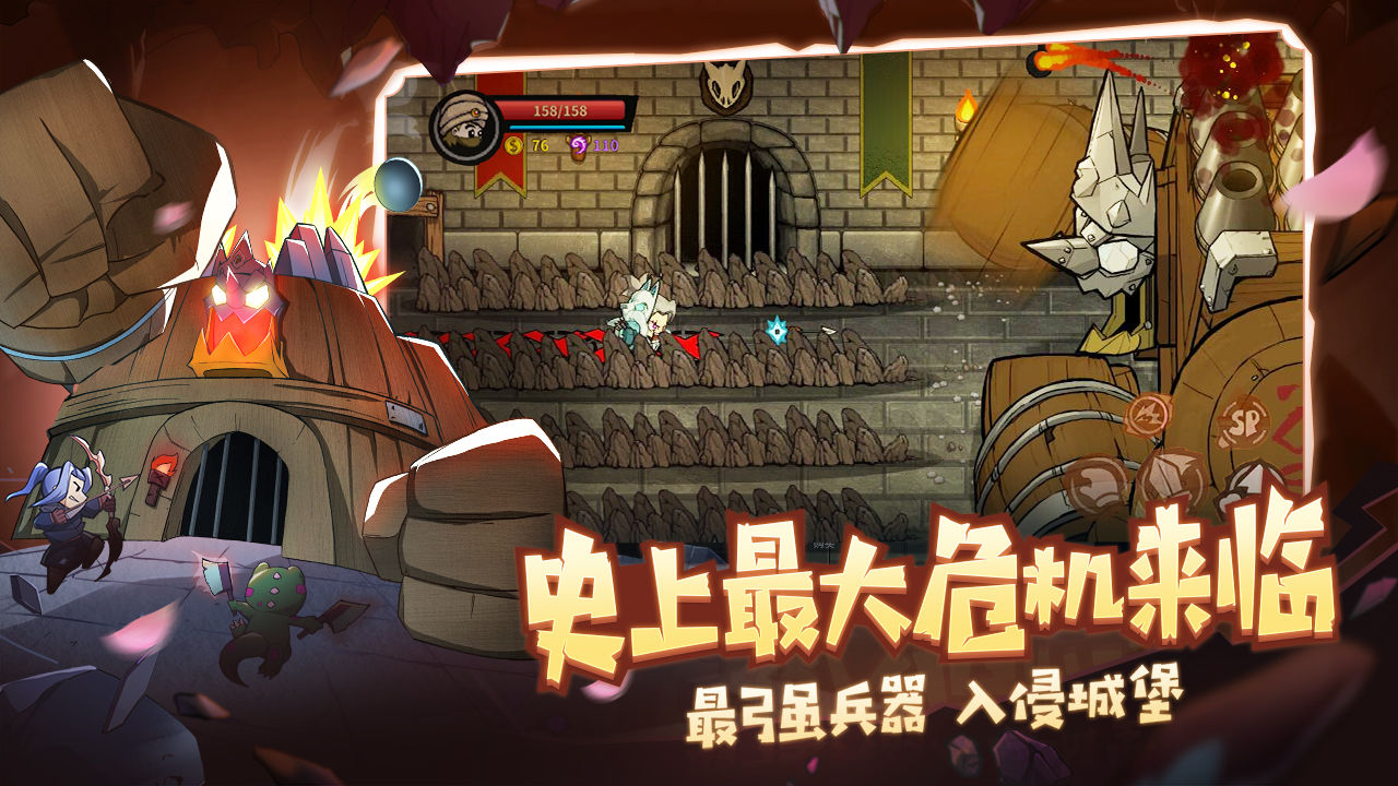 失落城堡1.11.0.180圣誕版2021最新版截圖5