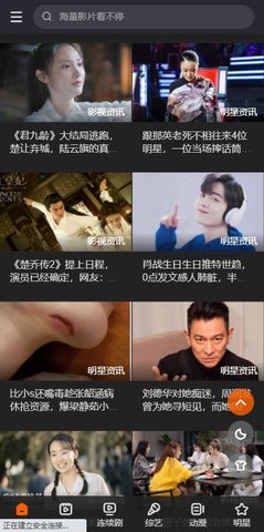 海外電影APP下載截圖3