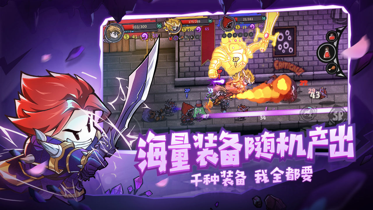 失落城堡1.11.0.180圣誕版2021最新版截圖2