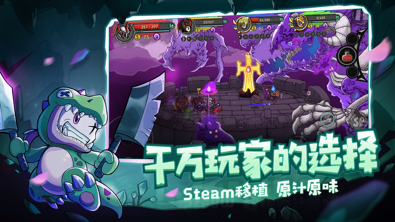 失落城堡1.11.0.180圣誕版2021最新版截圖3