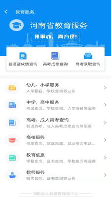 告別手機(jī)控app截圖1