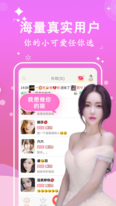 蜜糖約會(huì)交友a(bǔ)pp最新版截圖1