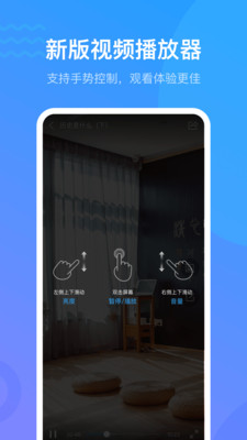 学习通app下载2022最新版截图5: