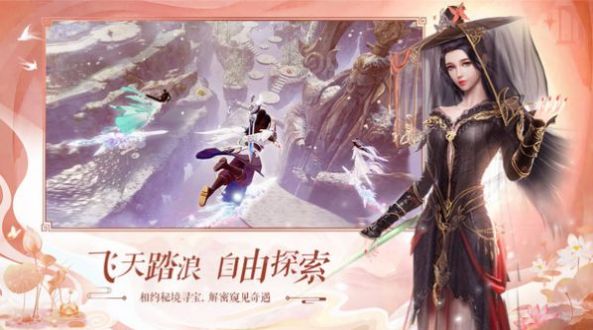萬劍至尊之無雙手游版截圖5