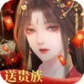 萬劍至尊之無雙手游版