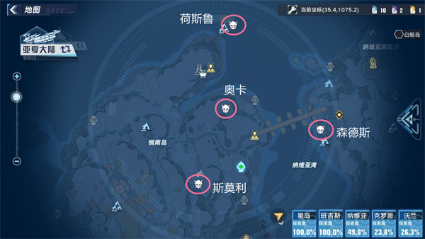 幻塔旅行者號推進器怎么獲得？旅行者號引擎、外殼、控制室、推進器獲取方法
