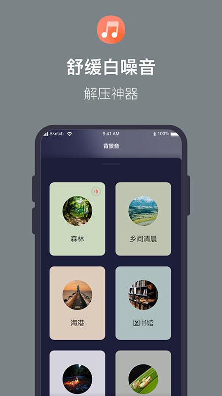 桌面時鐘全屏顯示App安卓版截圖2