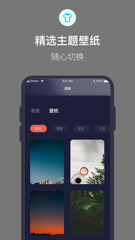 桌面時鐘全屏顯示App安卓版截圖3