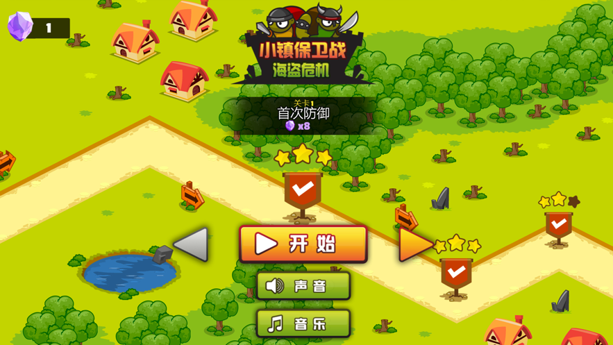 小鎮(zhèn)保衛(wèi)戰(zhàn)游戲版截圖4