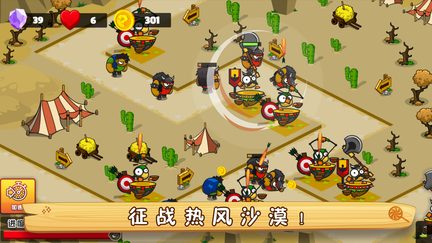小鎮(zhèn)保衛(wèi)戰(zhàn)游戲版截圖2