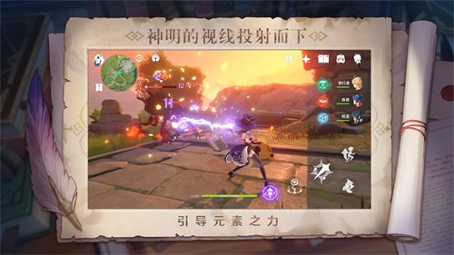 原魔游戲下載安裝截圖4