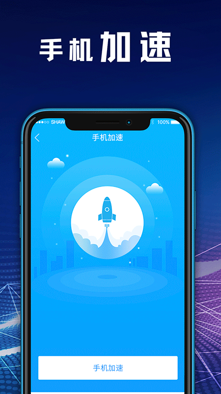 ZIP文件解壓縮app版截圖2