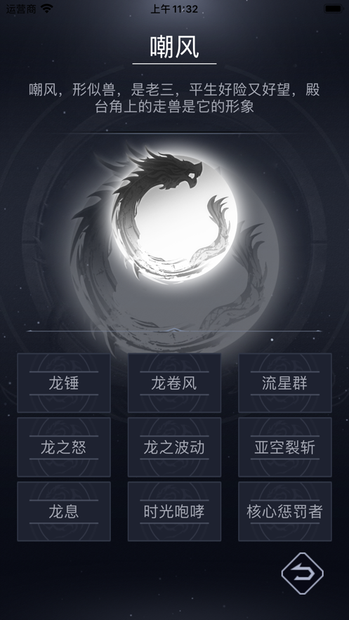 豬洞開荒屠龍版手游最新版截圖1