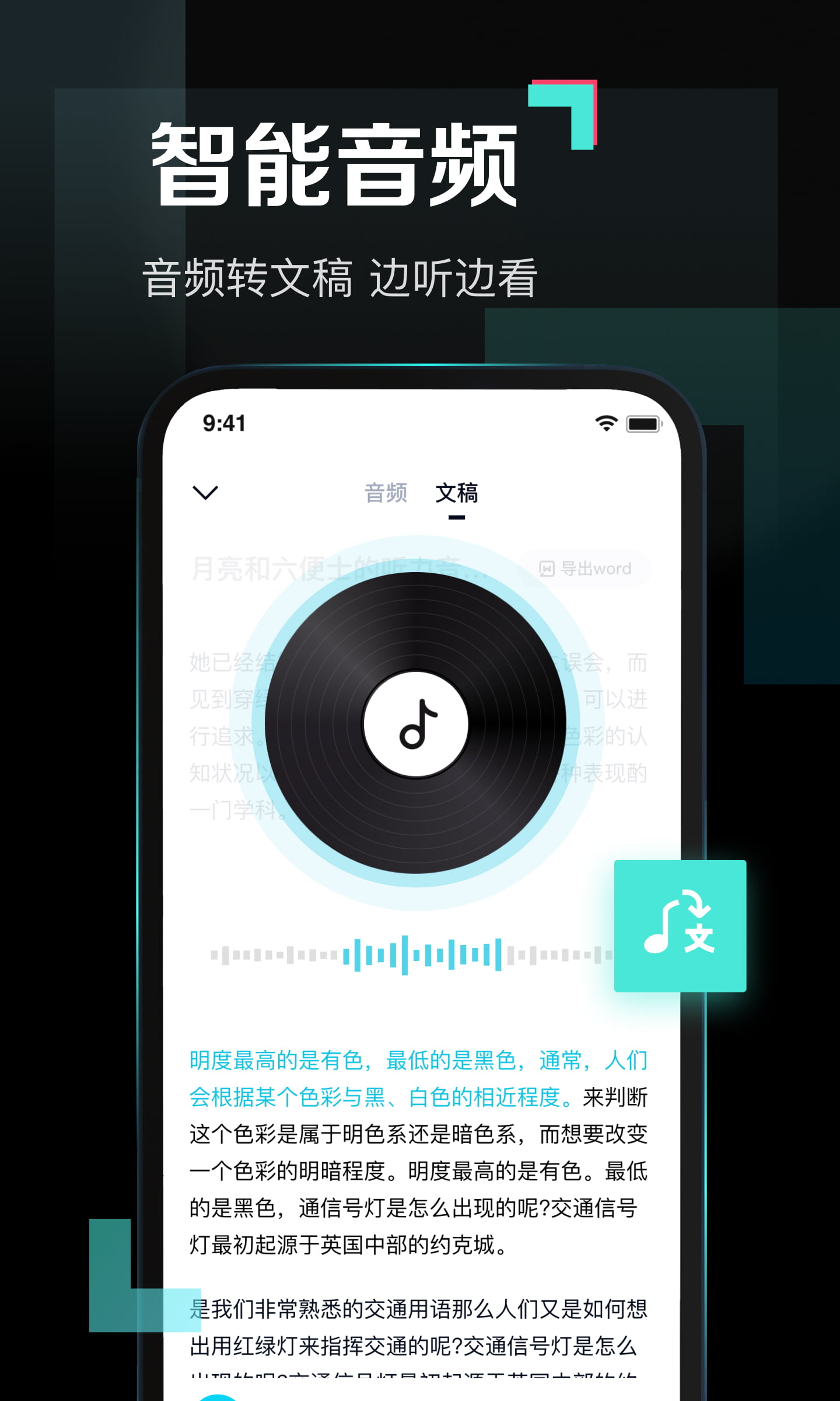 百度网盘青春版app客户端截图4: