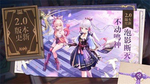 原魔游戲下載安裝截圖2